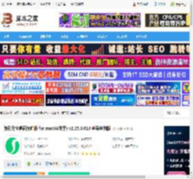 腾讯元宝mac版下载 腾讯元宝桌面满血版 for mac(AI助手) v2.25.0.618 苹果电脑版 下载-脚本之家
