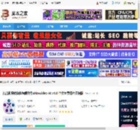 Winxvideo AI下载 智能视频转换和编辑软件Winxvideo AI v4.0 中文免费绿色便携版 下载-脚本之家