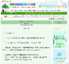 《灵宠变道侣，我做对了什么》金被窝　^第61章^ 最新更新:2025-06-11 11:49:19 晋江文学城