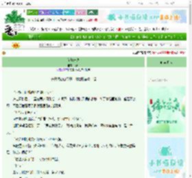 《花灯未央》楟岫　^第14章^ 最新更新:2025-06-11 11:44:52 晋江文学城
