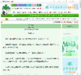 《焚犀填骨》一吨云　^第20章^ 最新更新:2025-06-11 11:43:38 晋江文学城