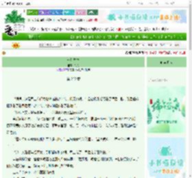 《非是尤物》余兜　^第232章^ 最新更新:2025-06-11 11:43:29 晋江文学城