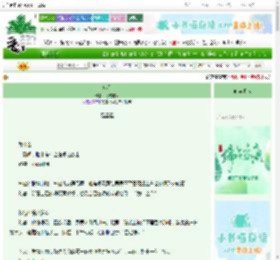 《咬星》北方有酒　^第37章^ 最新更新:2025-06-11 11:42:17 晋江文学城