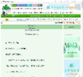 《不留白的时光》秦天儿　^第110章^ 最新更新:2025-06-11 11:41:29 晋江文学城