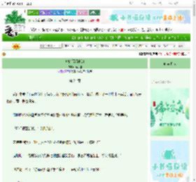 《她的等级未知》竹小狸　^第24章^ 最新更新:2025-06-11 11:40:56 晋江文学城