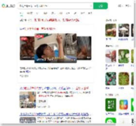 吃见手青中毒一直帮凤凰捋毛_360搜索