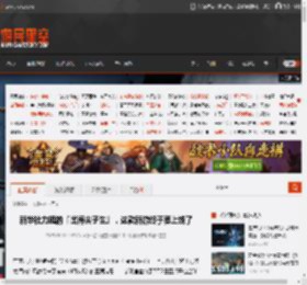 新华社力挺的「出海尖子生」，这款新游终于要上线了 _ 游民星空 GamerSky.com