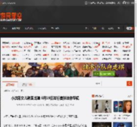 小沈阳女儿韩国出道 6月19日发行首张迷你专辑 _ 游民星空 GamerSky.com