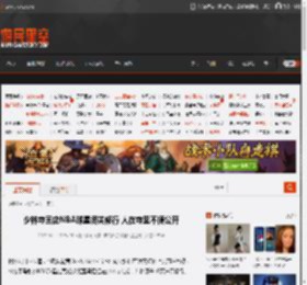 少林寺回应NBA球星闭关修行 人在寺里不便公开 _ 游民星空 GamerSky.com
