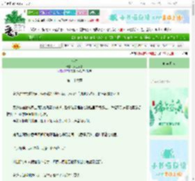 《浓春》太上不病　^第26章^ 最新更新:2025-06-12 01:56:53 晋江文学城