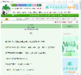 《蝉若知雪》南禺砂糖　^第6章^ 最新更新:2025-06-12 01:22:22 晋江文学城