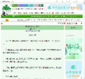 《强取豪夺替身后我死遁了》幕火　^第78章^ 最新更新:2025-06-12 01:22:42 晋江文学城