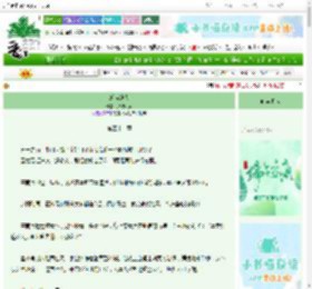 《蝴蝶焰火》八柠八多　^第41章^ 最新更新:2025-06-12 01:16:30 晋江文学城
