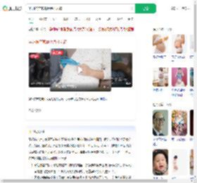 孕妇临产家属拒绝打无痛_360搜索