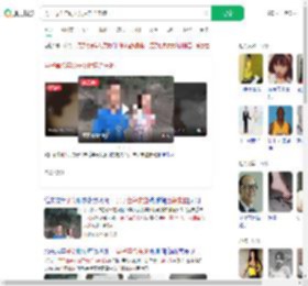 男子毒杀年幼子女后自杀未遂_360搜索