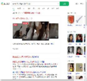 景区回应女孩遭水枪攻击失明_360搜索