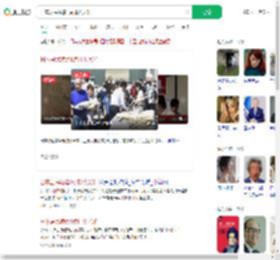 日本居民凌晨1点排队买米_360搜索
