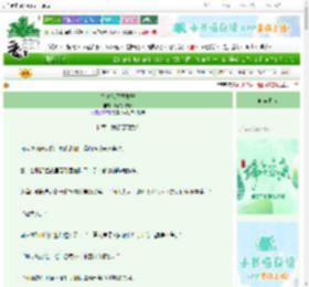 《娇夫他正得发邪》喵喵入予怀　^第12章^ 最新更新:2025-06-12 15:30:00 晋江文学城