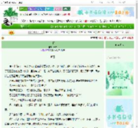 《兰因》简戎　^第65章^ 最新更新:2025-06-12 15:28:45 晋江文学城