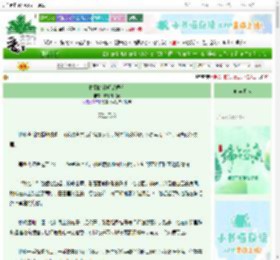 《捡到的神明是偶像》辣手摧桃花　^第115章^ 最新更新:2025-06-12 15:25:04 晋江文学城
