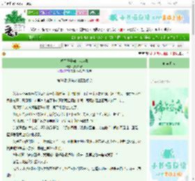 《极品王子霸上我全集》妖邪姑姑　^第72章^ 最新更新:2025-06-12 15:25:02 晋江文学城