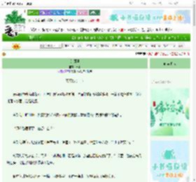 《莲阙误》秉水　^第7章^ 最新更新:2025-06-12 15:24:14 晋江文学城