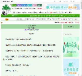 《农家女的山村日常》夏天吃瓜　^第33章^ 最新更新:2025-06-12 15:23:04 晋江文学城