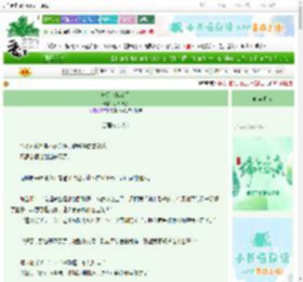 《她又来骗鬼了》小茶微甜　^第70章^ 最新更新:2025-06-12 15:22:31 晋江文学城