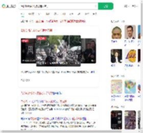 洛杉矶街头3人持枪违反宵禁_360搜索