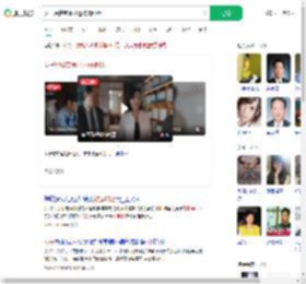 女子想转变事业运被骗60万_360搜索