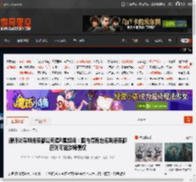 律师谈深圳洛圣都公司遭R星起诉：国内得有地名叫洛圣都 否则可能涉嫌侵权 _ 游民星空 GamerSky.com