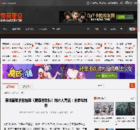 寡姐曾要求撤销其《雷霆特攻队》制片人署名：未参与制作 _ 游民星空 GamerSky.com