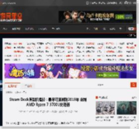 Steam Deck原型机揭秘：最早可追溯到2019年 定制AMD Ryzen 7 3700U处理器 _ 游民星空 GamerSky.com