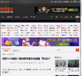 致敬Vista毛玻璃？微软调侃苹果液态玻璃是“复古设计” _ 游民星空 GamerSky.com