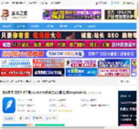 码字写作软件下载 作家助手(网文创作工具)v1.48.0 64位官方安装版 集成DeepSeek-R1 下载-脚本之家