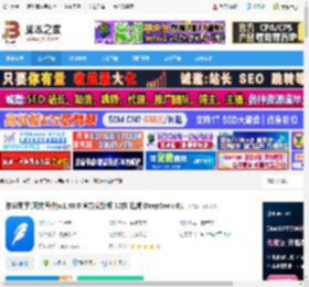 网文创作软件下载 作家助手(网文写作)v1.48.0 官方安装版 32位 集成 DeepSeek-R1 下载-脚本之家