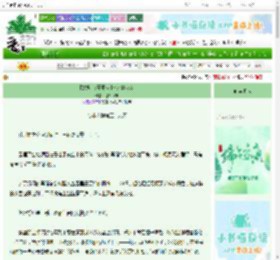 《[龙族 文豪野犬]非人类女友》红茶海洋　^第73章^ 最新更新:2025-06-13 04:18:27 晋江文学城