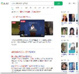国台办回应网红馆长大陆旅游_360搜索