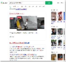 警方通报男子电梯厅猥亵女子_360搜索