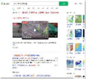 气象台回应绥化突降冰雹_360搜索