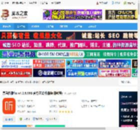喜马拉雅fm下载 喜马拉雅fm v4.0.8.99B 官方正式版(附使用教程) 下载-脚本之家