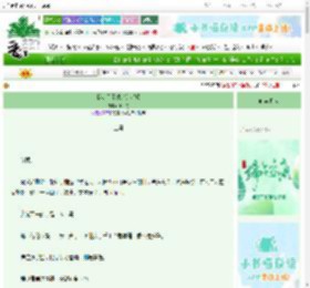 《我听见了建筑的呼吸》那山港　^第35章^ 最新更新:2025-06-13 17:23:12 晋江文学城