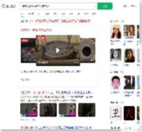 七旬老人掉窨井摔伤索赔15万_360搜索