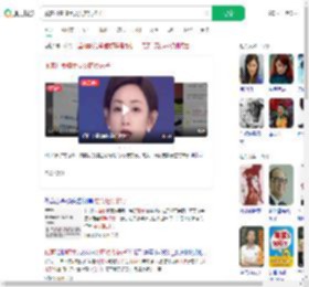 顾客打赏骑手要女店员袜子_360搜索