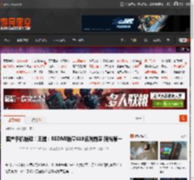 国产手机销冠！王腾：REDMI销量618名列前茅 同档第一 _ 游民星空 GamerSky.com