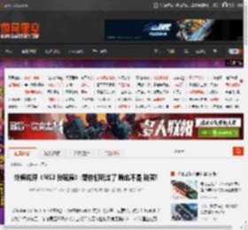 外媒锐评《NS2 秘密展》:替你们玩过了 啥也不是 别买! _ 游民星空 GamerSky.com