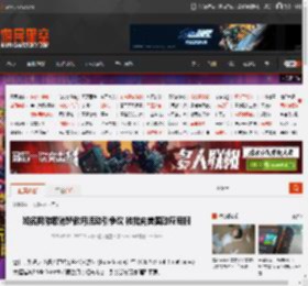 知名网游取消骄傲月活动引争议 被批向美国政府屈服 _ 游民星空 GamerSky.com