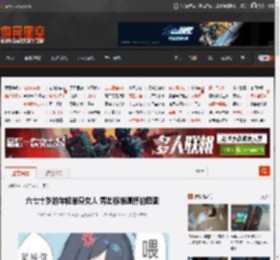 六七十岁的年轻单身女人 秀出标准腹桥的囧图 _ 游民星空 GamerSky.com