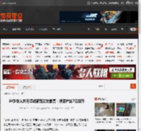34岁华人刘月婷成新西兰女首富：净资产达7亿纽币 _ 游民星空 GamerSky.com
