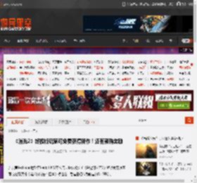 《消光2》终极版玩家可免费获得新作！还有预购奖励 _ 游民星空 GamerSky.com